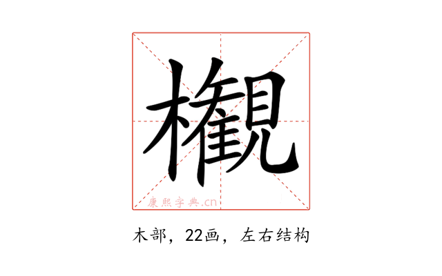 𣠤