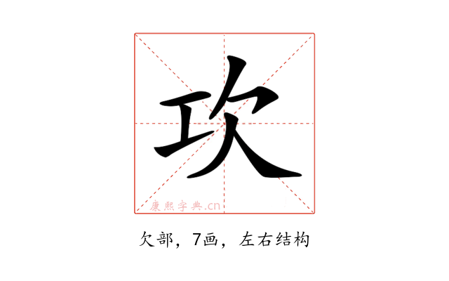 𣢈