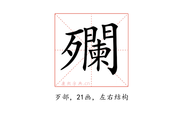 𣩼