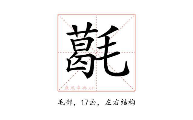 𣰌