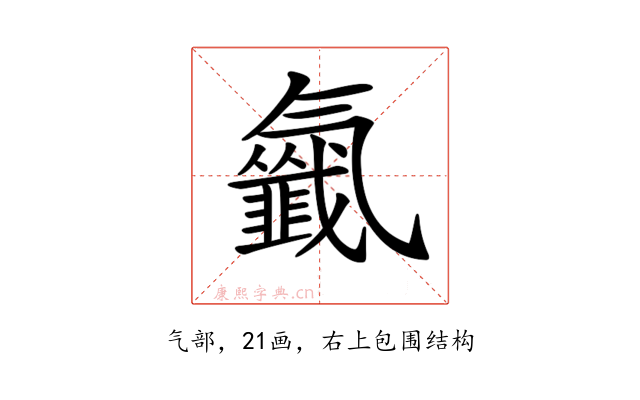 𣱰