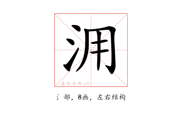 𣳔