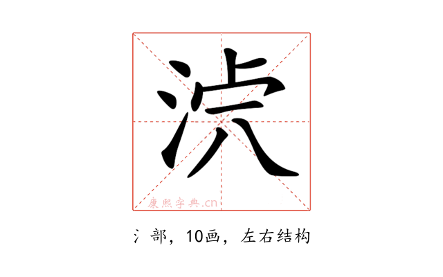 𣴸
