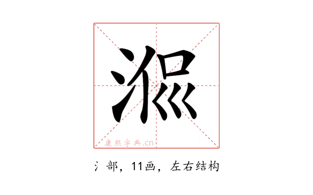 𣶜