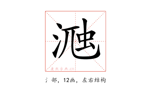 𣸀