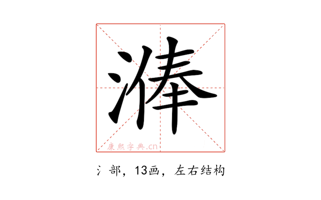 𣻈