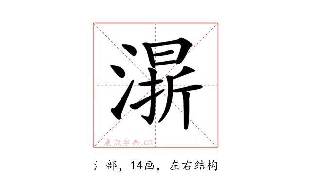𣼬
