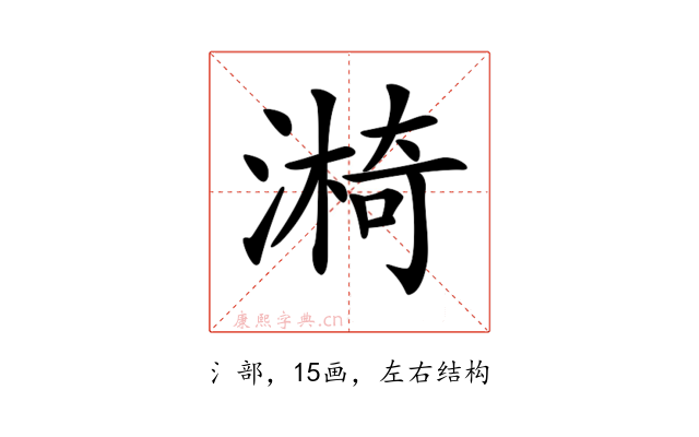 𣾐