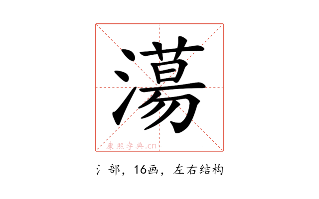 𣿴