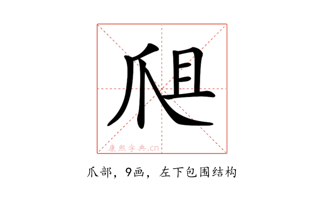 𤔈