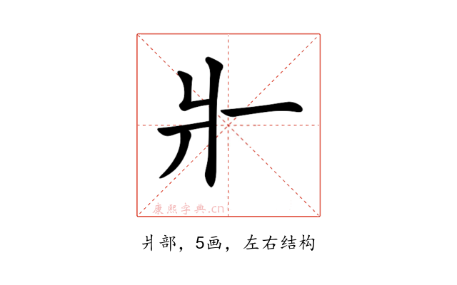 𤕬
