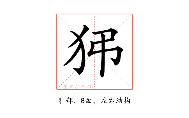 𤝠
