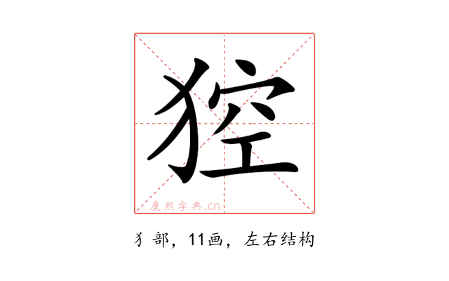 𤟄