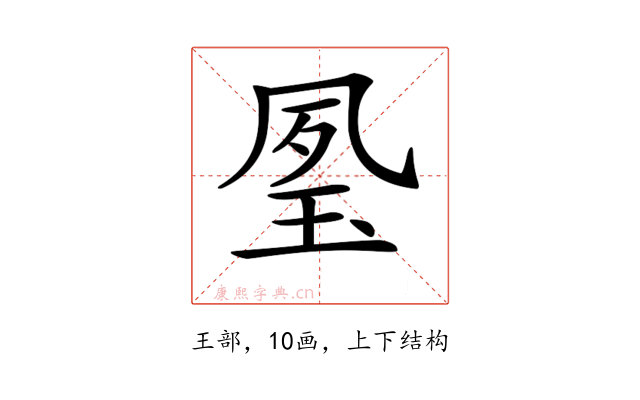 𤥔