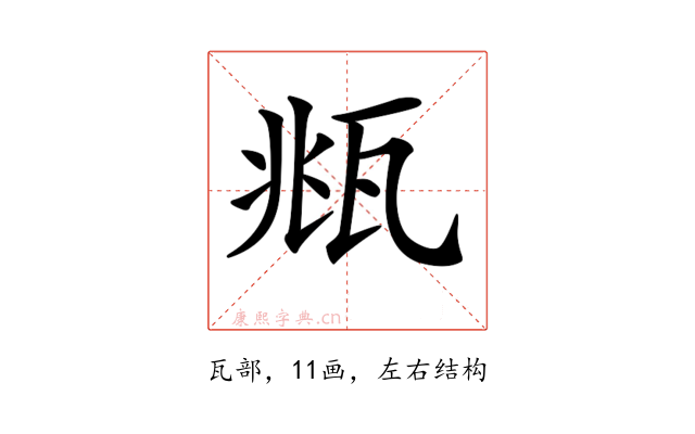 𤭈