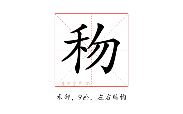 𥝤