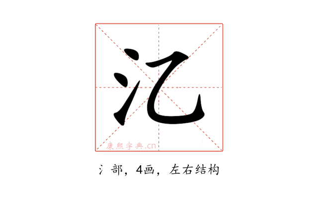 㲸