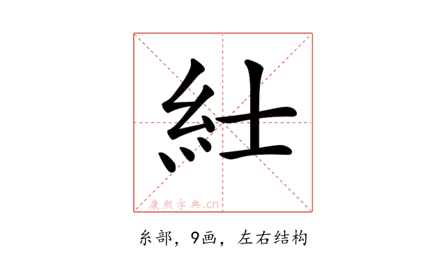 𥾘