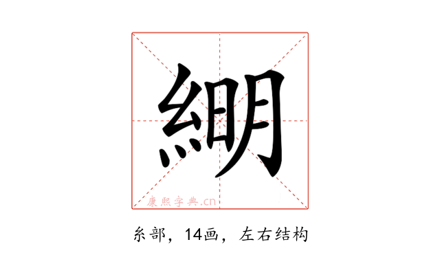 𦁠