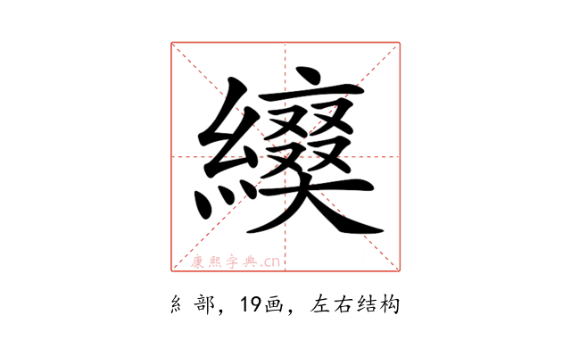 𦆌
