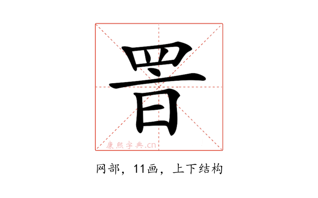 𦊸