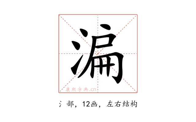 㴜