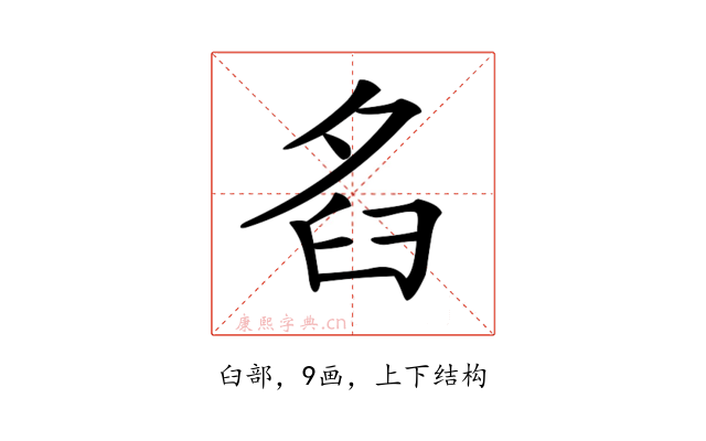 𦥜