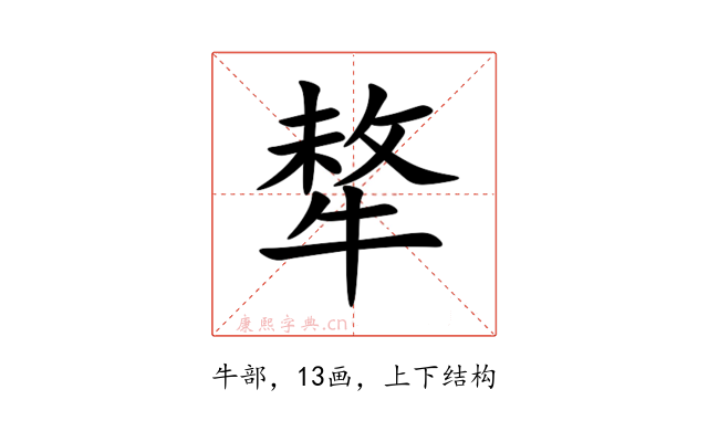 㹈