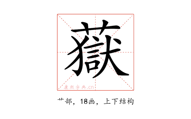 𧀀