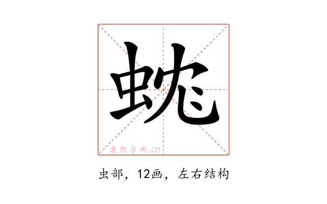 𧊼