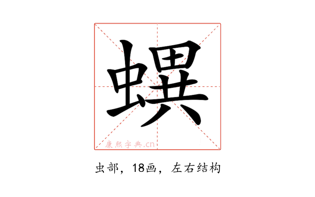𧑌