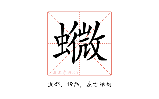 𧒰