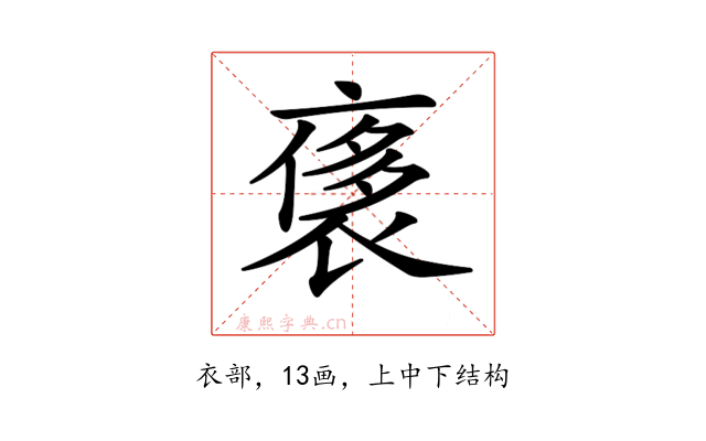 𧚤