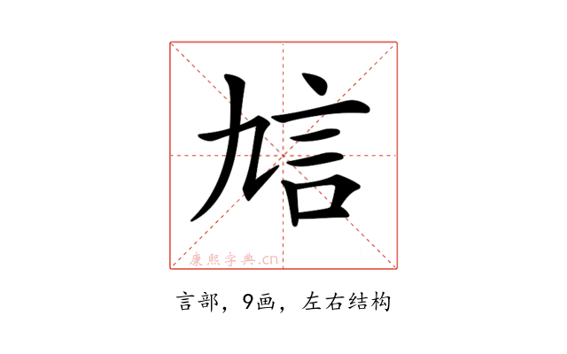 𧥠