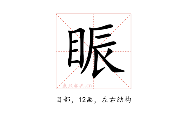 䀼