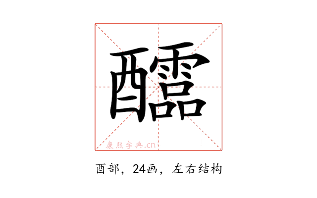 𨤀