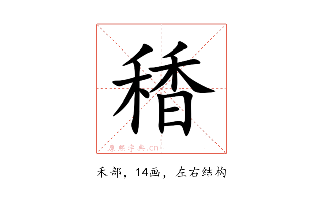 䅨