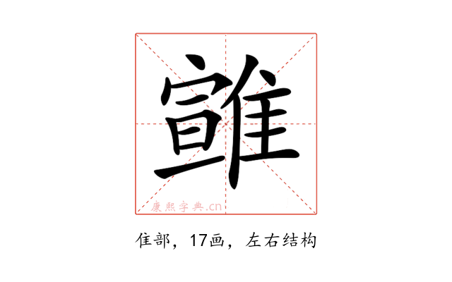 𩀈