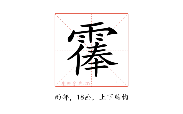 𩄴