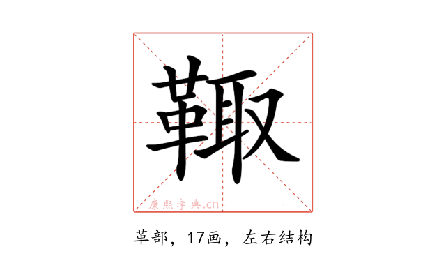 𩋄