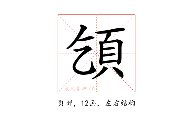 𩑔