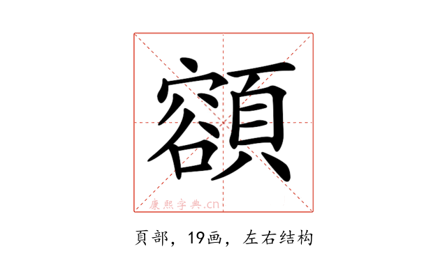 𩔜