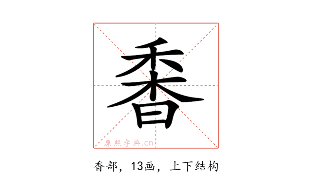𩠼