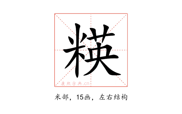 䊔