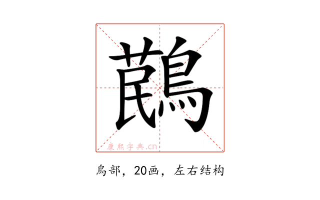 𪃔