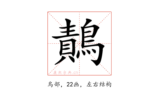 𪄸