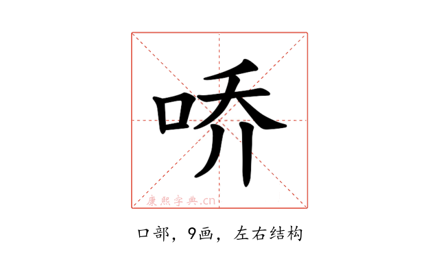 𪡀