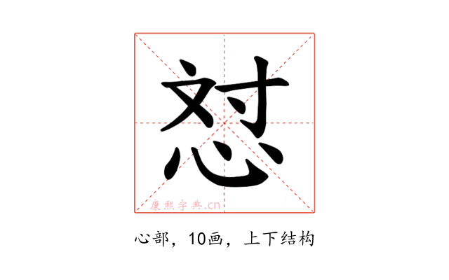 𪫼