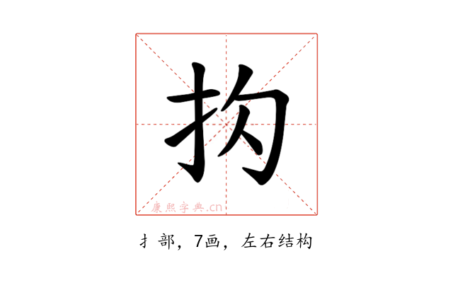 𪭠