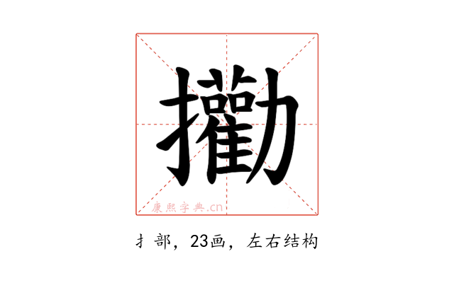 𪯄